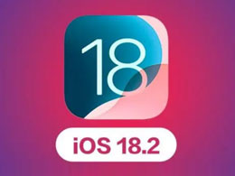 iOS 18.2 ʽ»12  9 