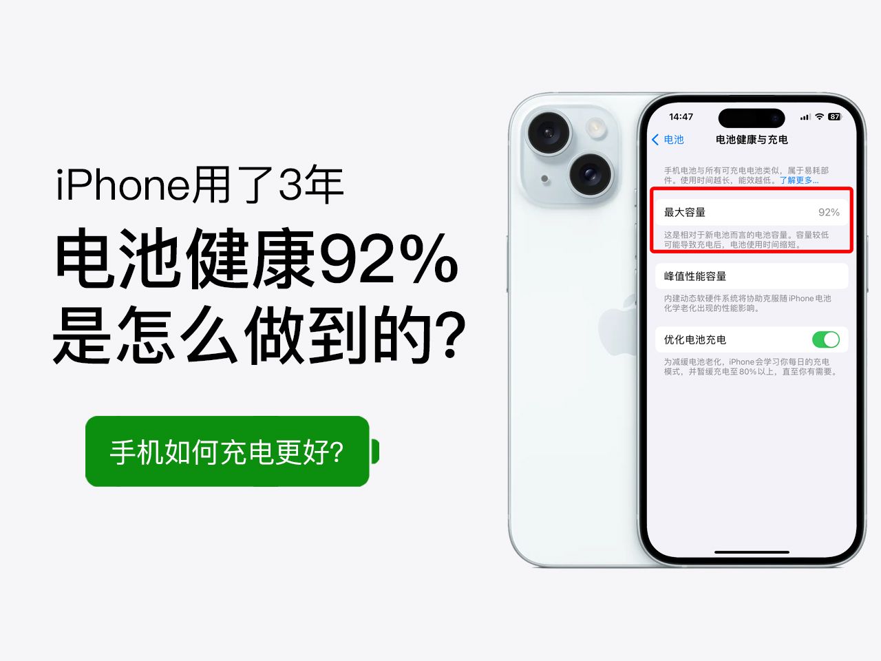 iPhone缼ɣֻγԸõıؽiphoneγܼϻ