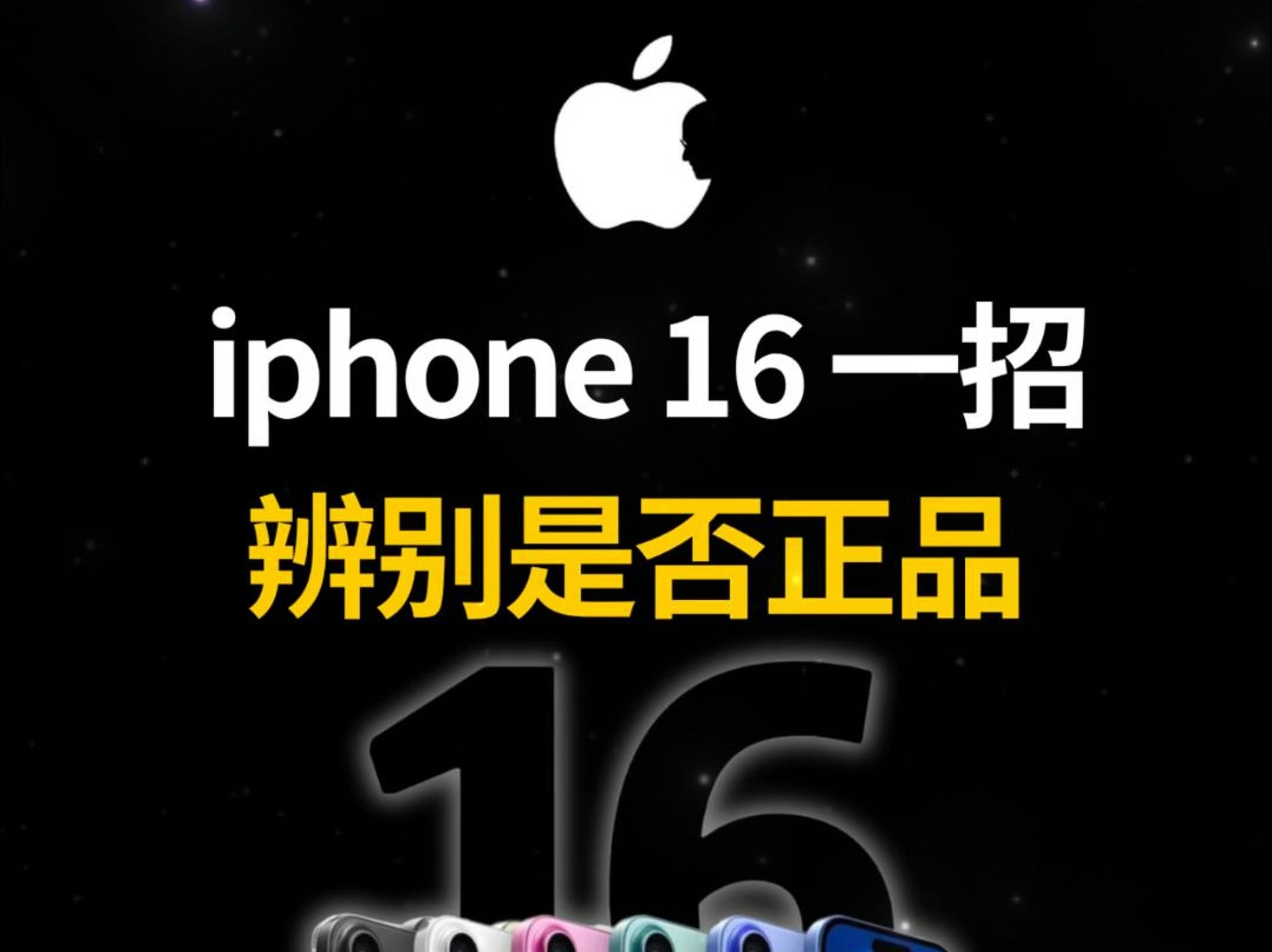 iPhone16һоܱǷƷ