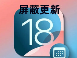 iOS 18 ϵͳ£iOS 18 ϵͳ½̳