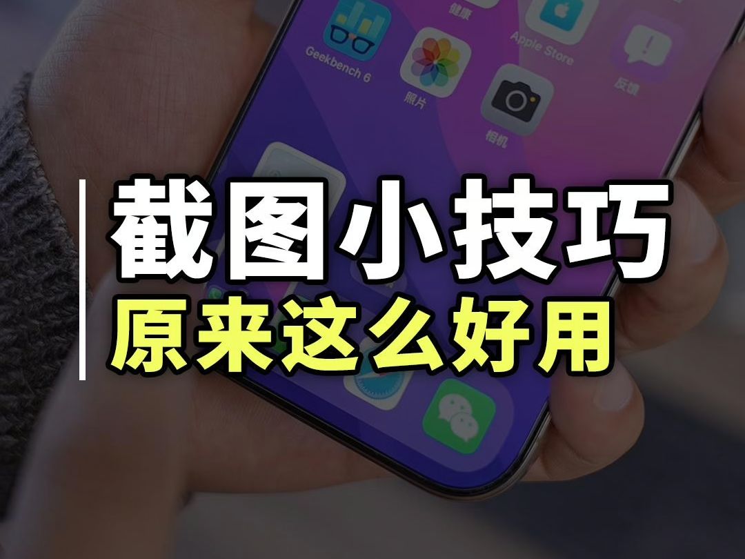 iPhoneͼԭôã⼸㶼ù