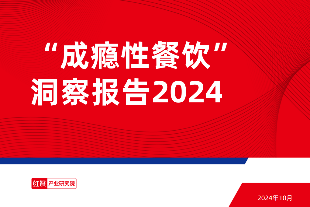 Բ2024챨棺ζҲܡ