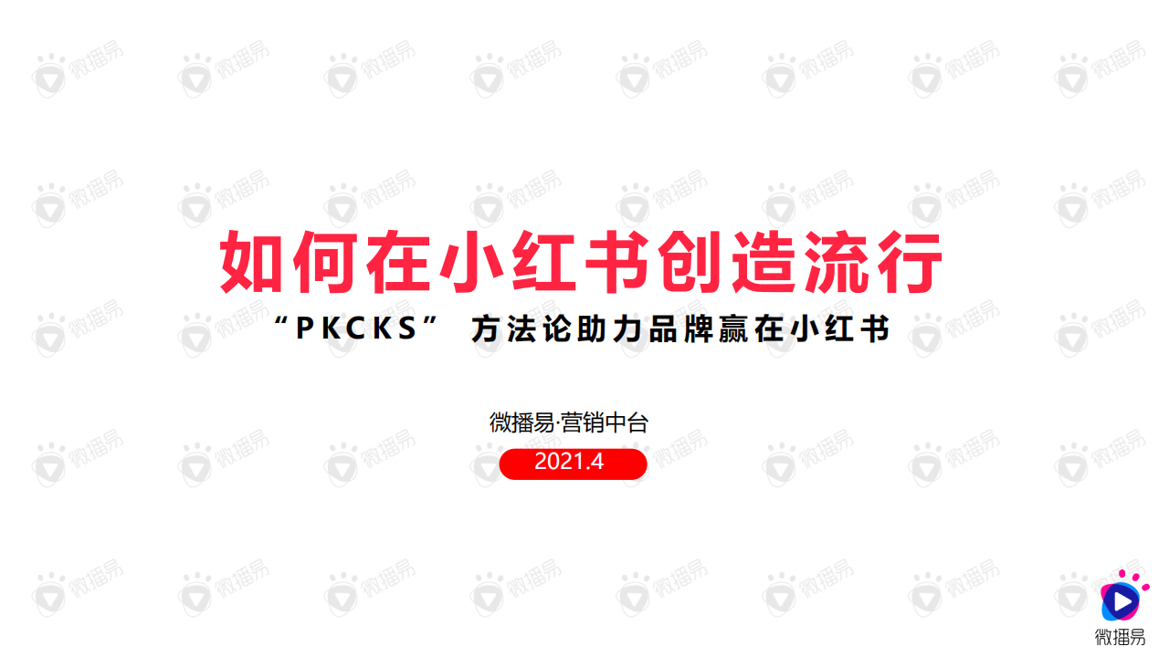 С鱬ؼPKCKS