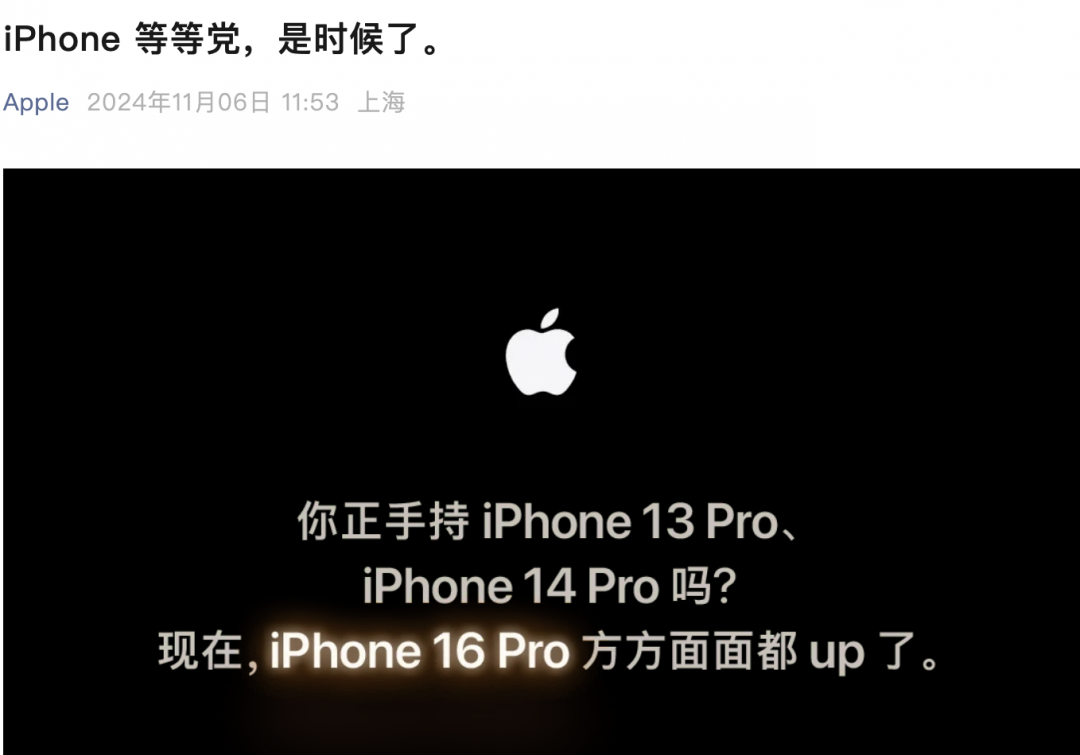 ƻiPhone 13/14 Proӻʱ16 Pro