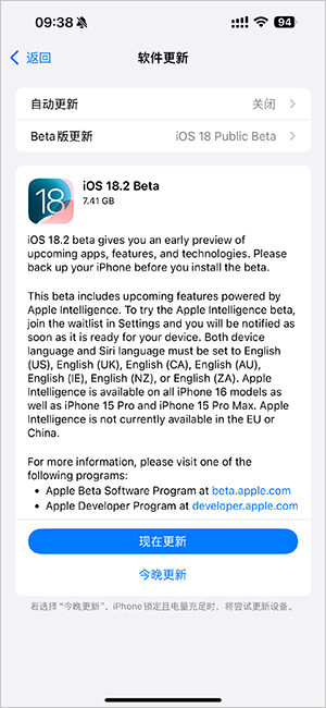 iOS 18.2׸