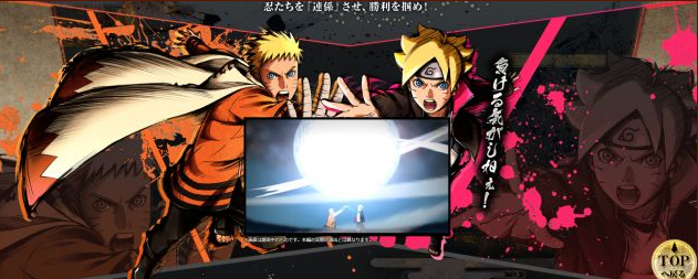 NARUTO BORUTO  TRIBES