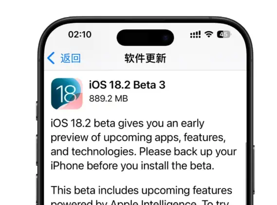 ƻ iOS / iPadOS 18.2 Beta 3 Ӧãû