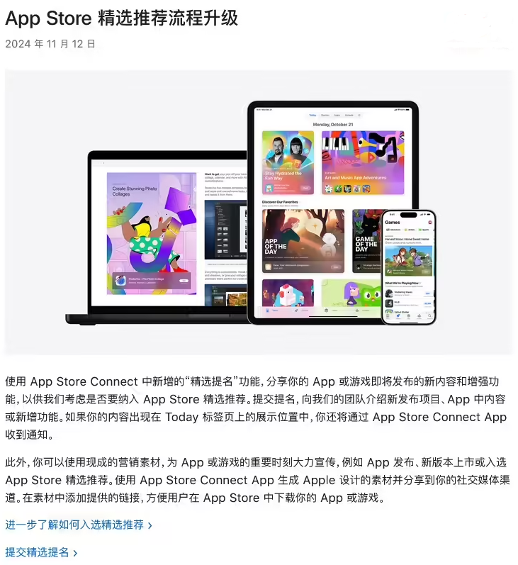 ƻ App Store Connect ѡߣ߿ƹӦ