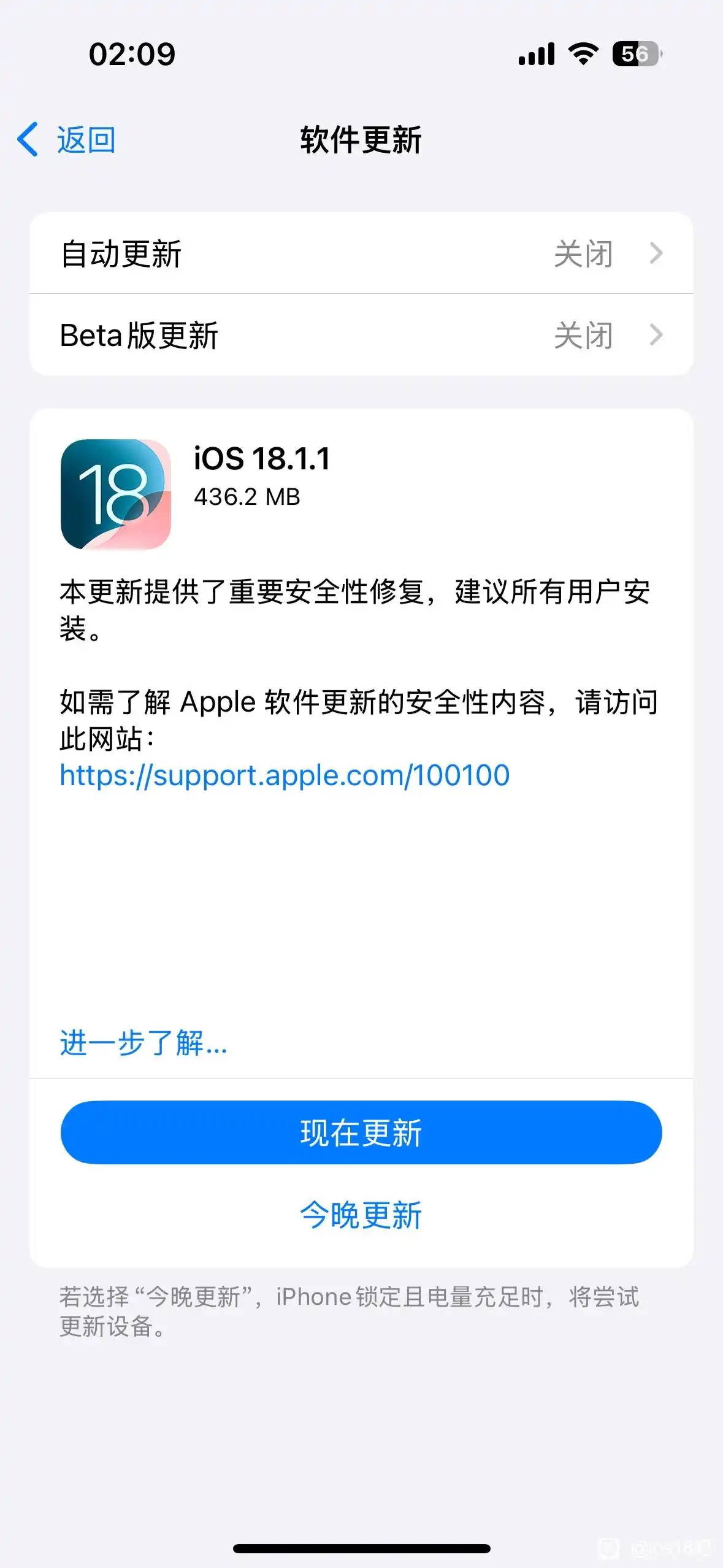 iOS 18.1.1_Ԥ