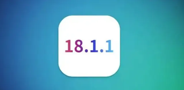 iOS 18.1.1ʽ/iOS 17.7.2ʽһͬͣƻûװ