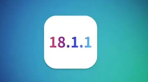 iOS 18.1.1汾