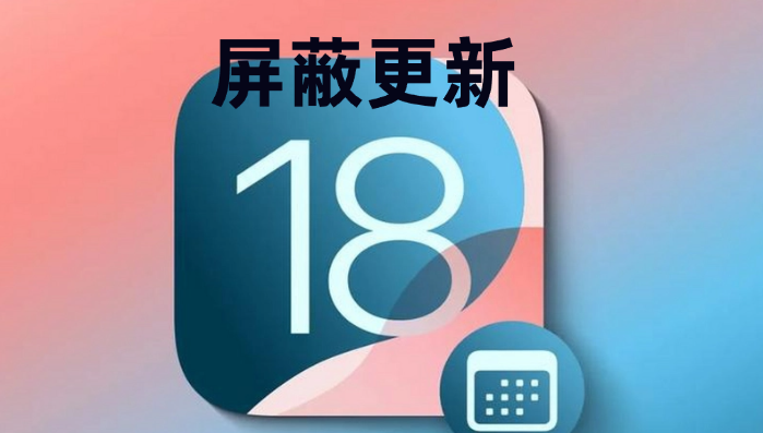 iOS 18 ϵͳ£iOS 18 ϵͳ½̳