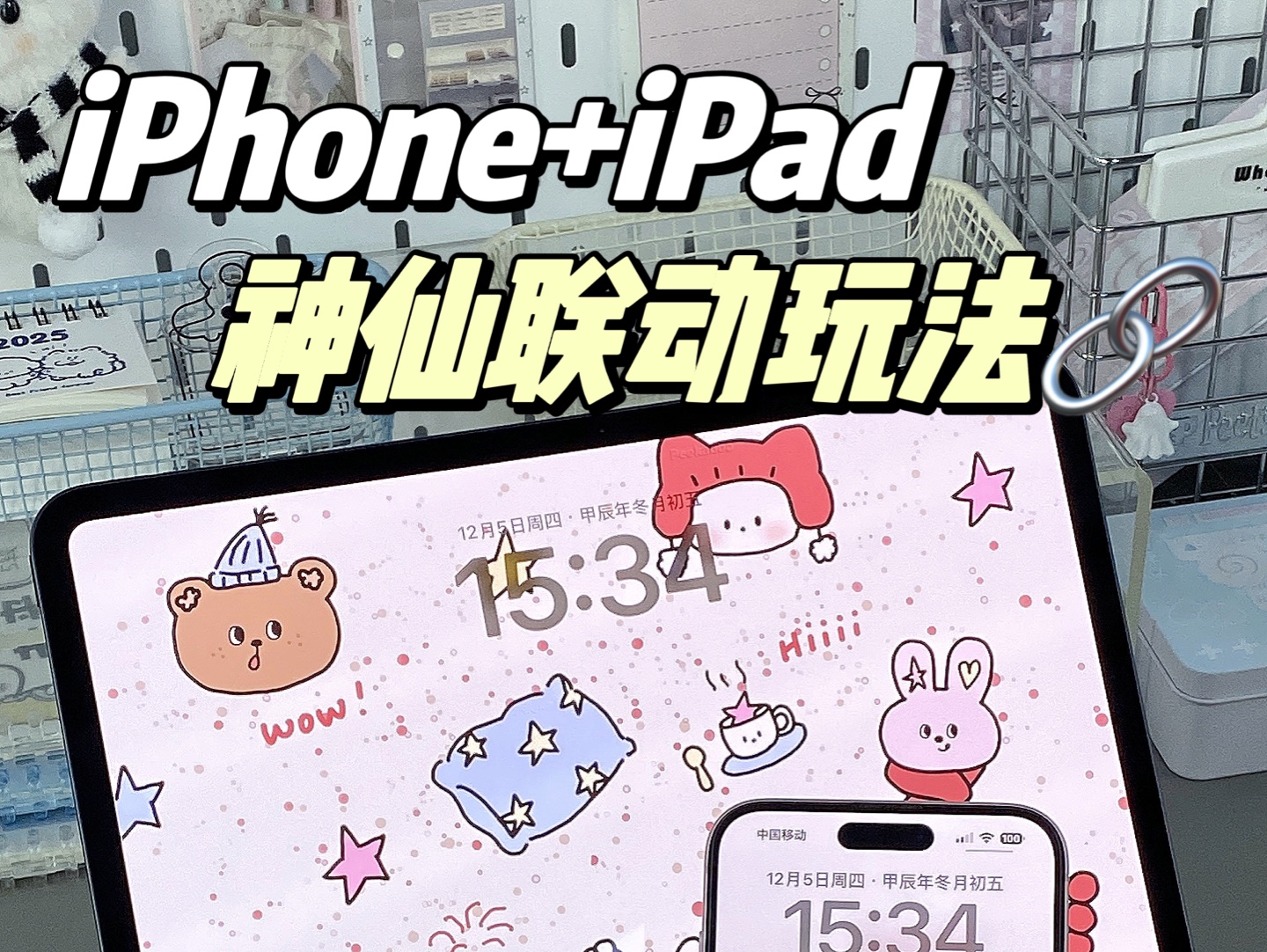 iPhoneiPad??㲻̫??