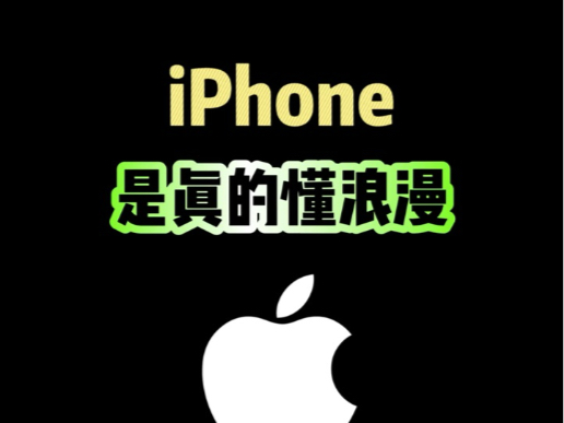 iPhoneĶ֪