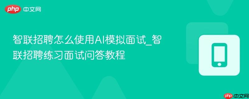 ������Ƹ��ôʹ��AIģ������_������Ƹ��ϰ�����ʴ�̳�