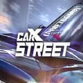 carx street V1.0