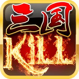 kill V4.4.0