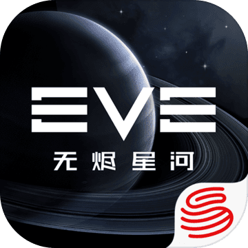 EVEսǰҹ޽Ǻ V1.0.0