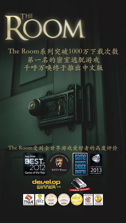 未上锁的房间Theroom V3.4