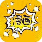 虎虎漫画��app下载大全免费iOS 1.0.0