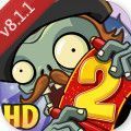 pvz2ȫֲ99999