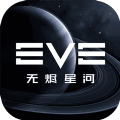 EVE V1.0.0