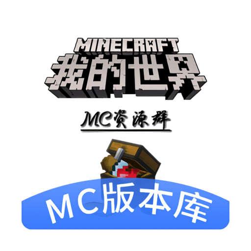 minecraft汾 V3.5.7