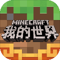 ҵMinecraftҰ1.16.10 V2.12.0