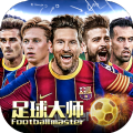 Football Master2 V5.3.0