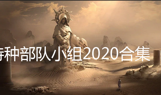 ֲС2020ϼ