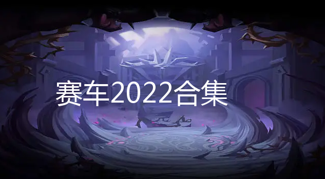 2022ϼ