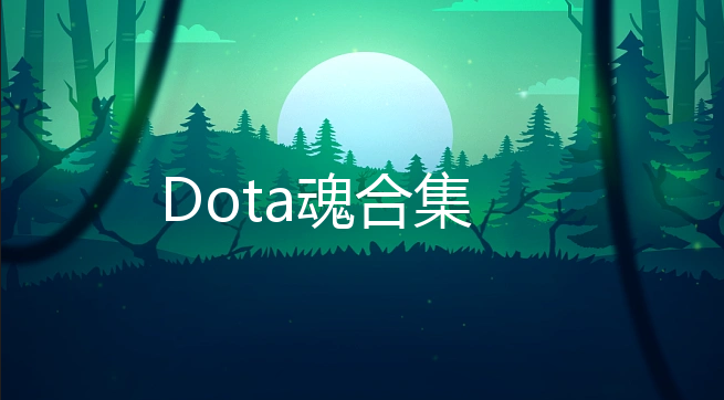 Dotaϼ