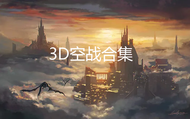 3Dսϼ