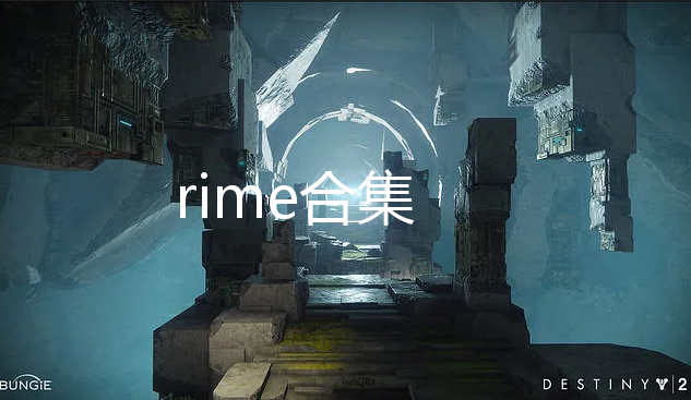 rimeϼ