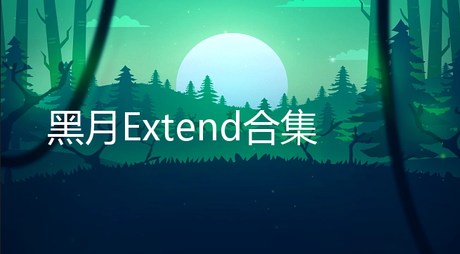 Extend