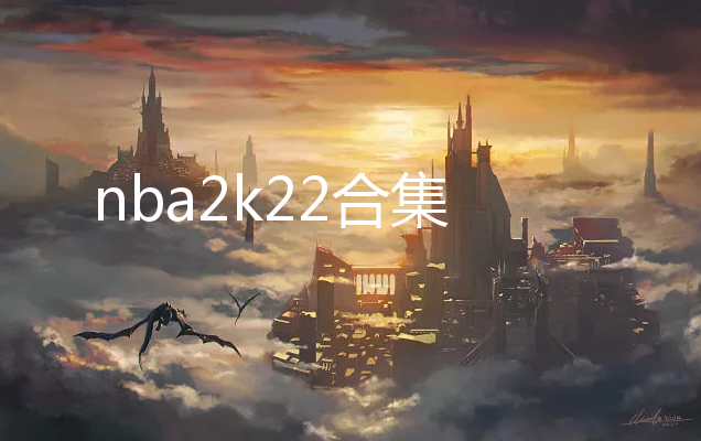 nba2k22ϼ