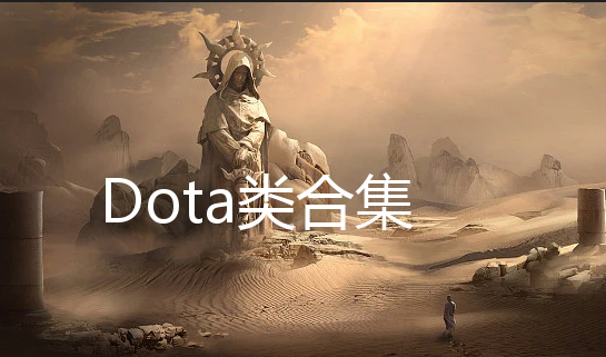 Dotaϼ