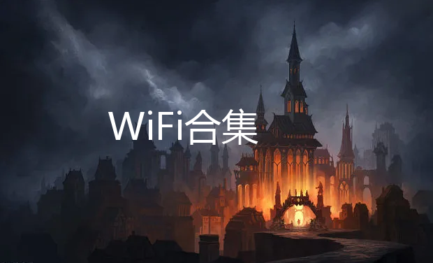 WiFiϼ