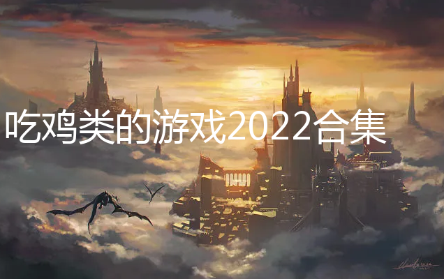 ԼϷ2022ϼ